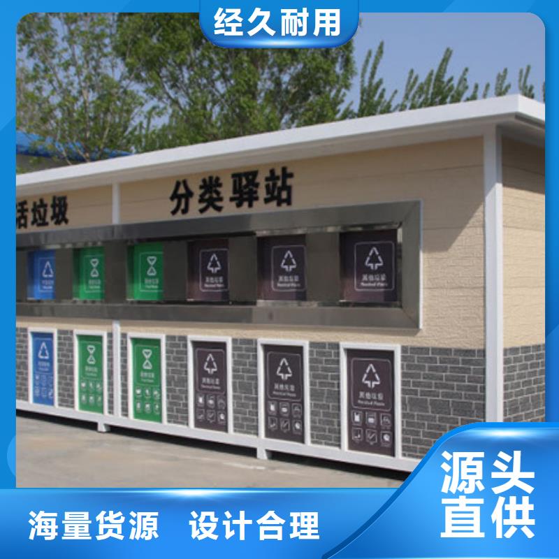 垃圾分類房燈桿燈箱工廠認證廠家采購