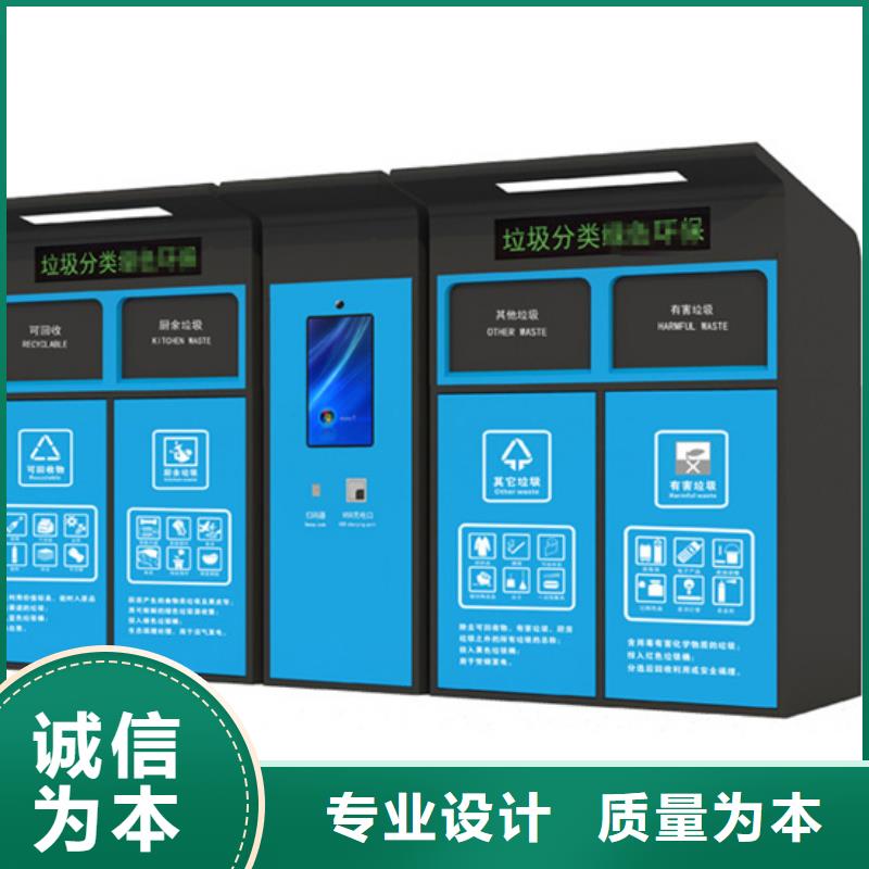 智能垃圾分類箱,閱報欄產地工廠認準大品牌廠家