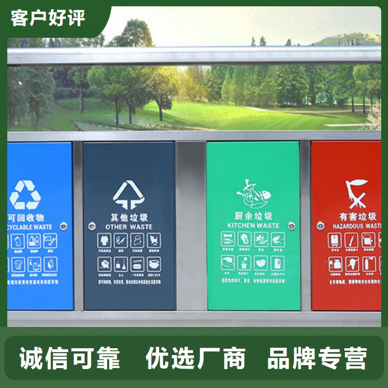 智能垃圾分類箱【景觀小品】廠家質量過硬源頭把關放心選購
