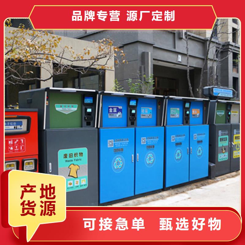 智能垃圾分類箱換畫燈箱對質量負責對質量負責