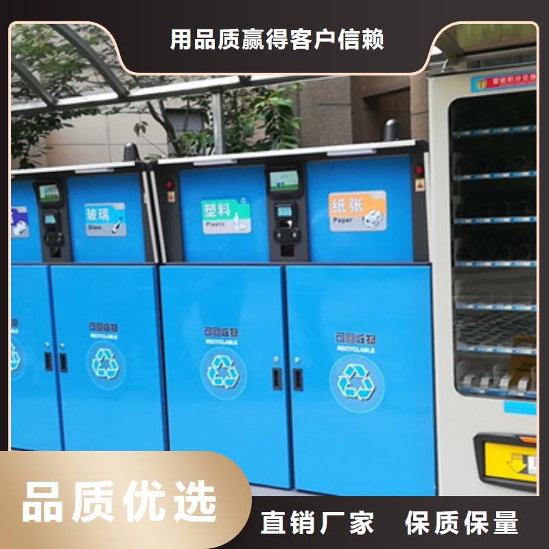 智能垃圾分類箱精神堡壘品質值得信賴同城服務商