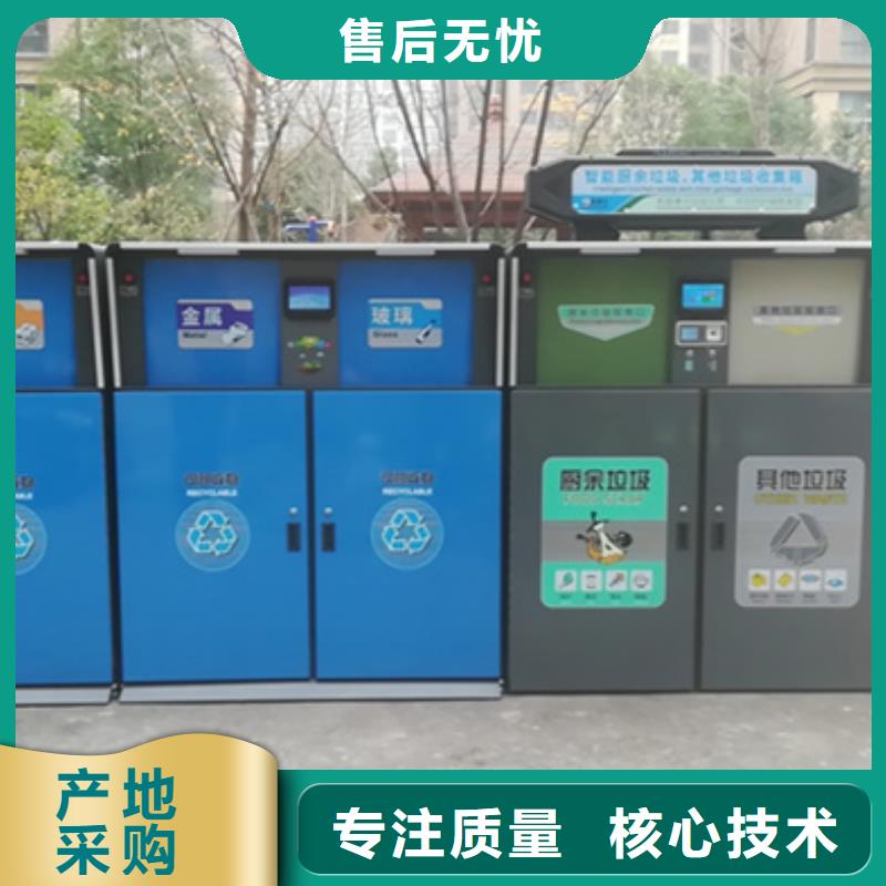 智能垃圾分類箱鋁制燈桿燈箱做工精細的簡單介紹