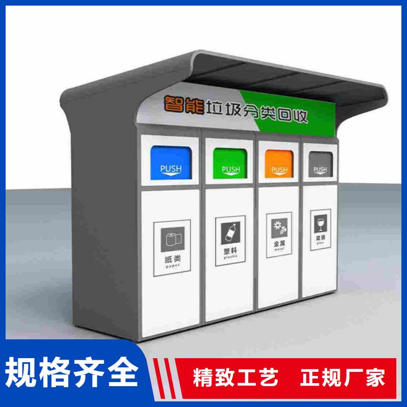 智能垃圾分類箱太陽能候車亭自產自銷同城生產廠家
