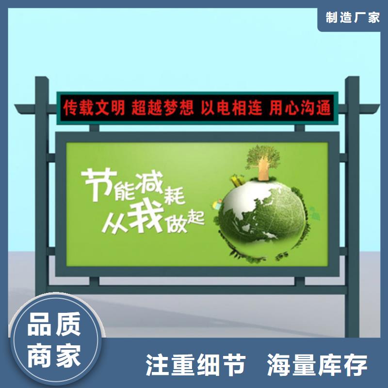 滾動燈箱_社區閱報欄支持加工定制本地供應商