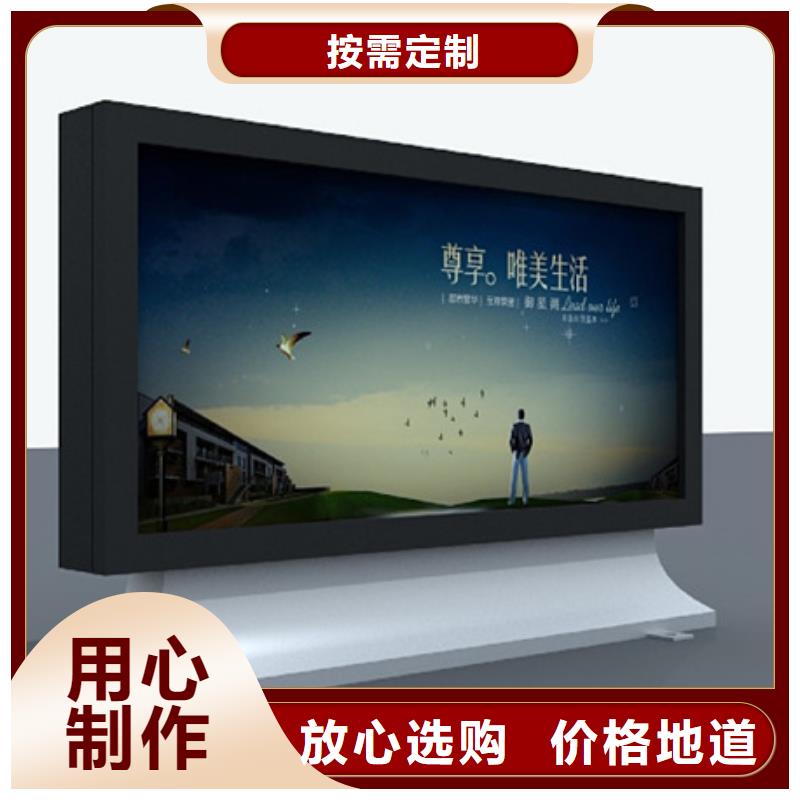 滾動燈箱新農(nóng)村標牌主推產(chǎn)品同城生產(chǎn)廠家