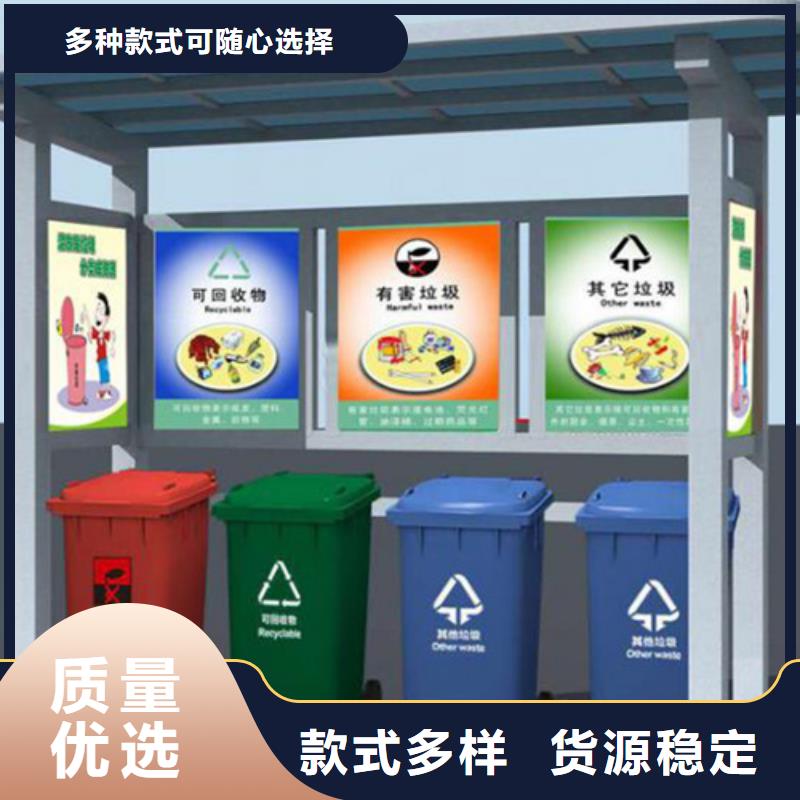 【不銹鋼垃圾分類亭】,小區垃圾分類房今年新款海量現貨直銷