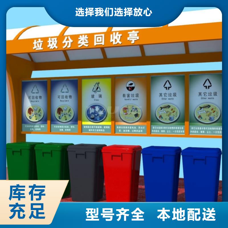 不銹鋼垃圾分類亭智能垃圾房廠家供應(yīng)定制銷售售后為一體