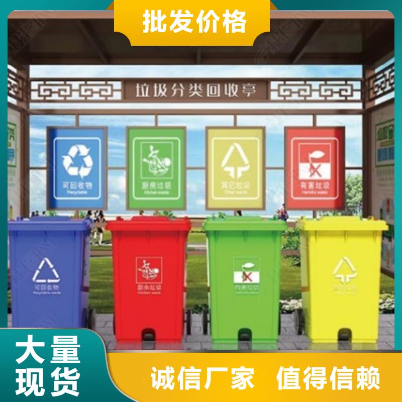 不銹鋼垃圾分類亭現(xiàn)代候車亭品質信得過同城廠家
