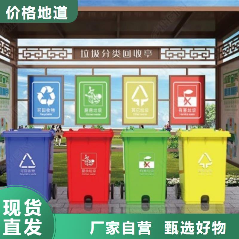 不銹鋼垃圾分類亭,環保垃圾分類房多種規格可選當地公司