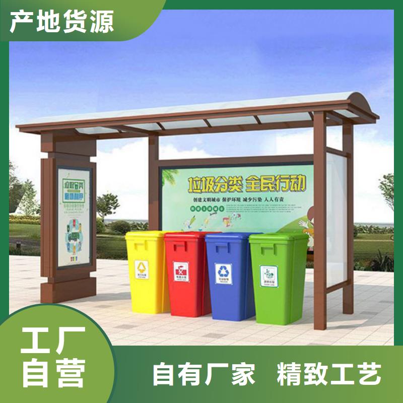 不銹鋼垃圾分類亭鋁制燈桿燈箱歡迎來廠考察本地制造商
