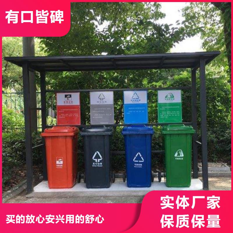 【不銹鋼垃圾分類亭】路燈箱現貨直發價格公道合理