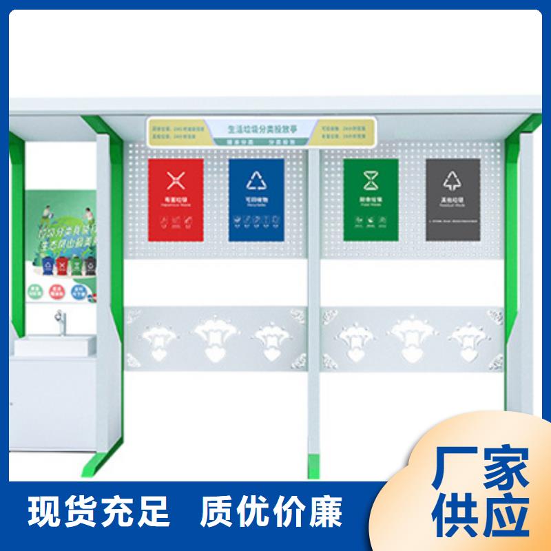 不銹鋼垃圾分類亭鄉鎮候車亭送貨上門工廠采購