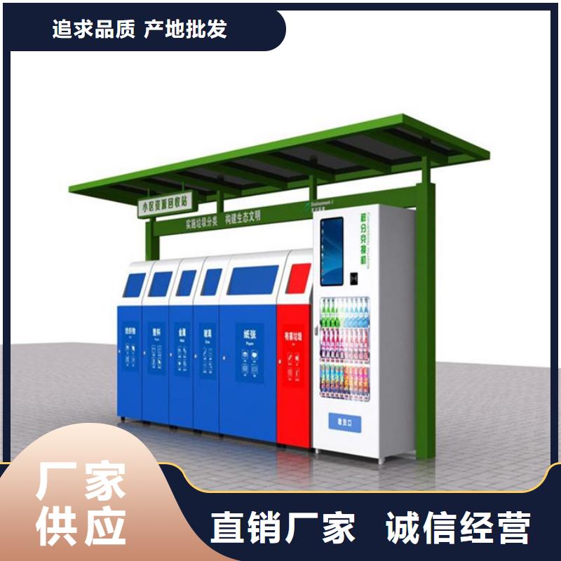 【不銹鋼垃圾分類亭】-換畫燈箱國標檢測放心購買同城廠家