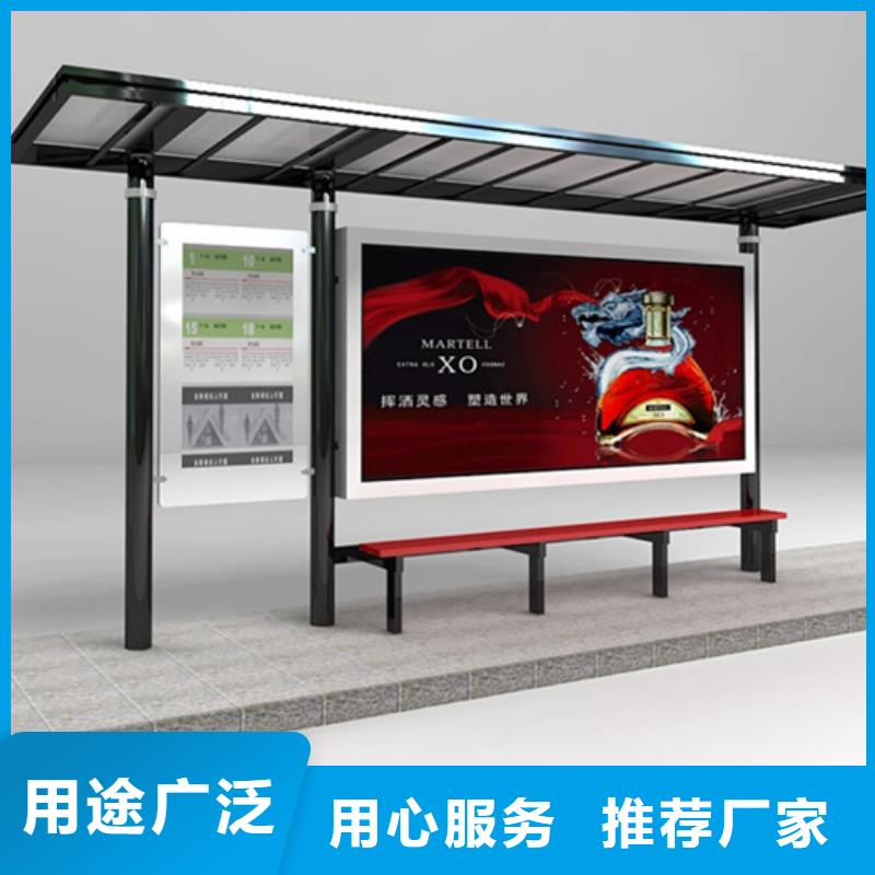 智能公交候車亭垃圾分類房可零售可批發型號齊全