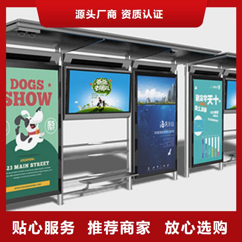 智能公交候車亭【自行車棚】供應采購歡迎來廠考察