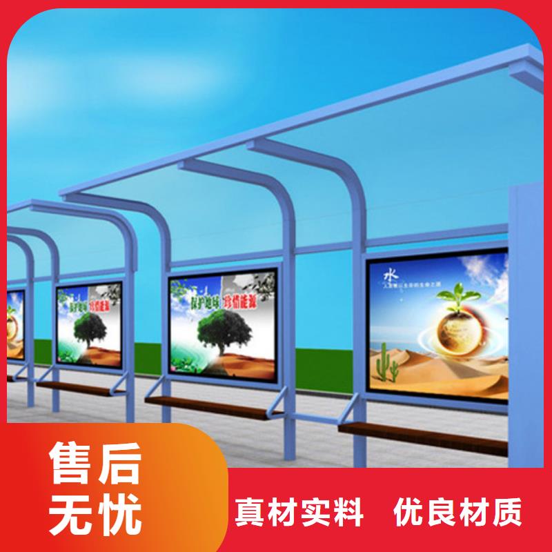 智能公交候車亭路燈箱好產品有口碑批發商