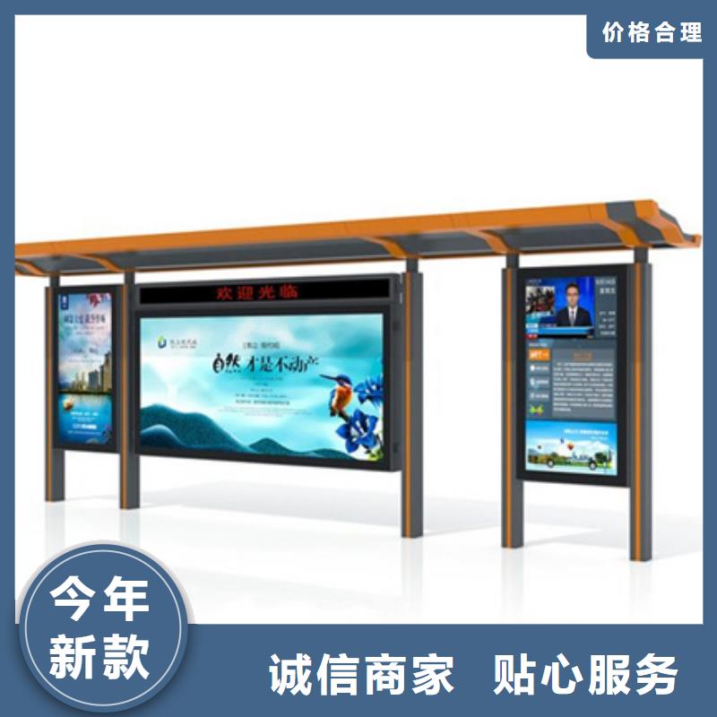 【智能公交候車亭】智能垃圾分類亭用心做好細節國標檢測放心購買