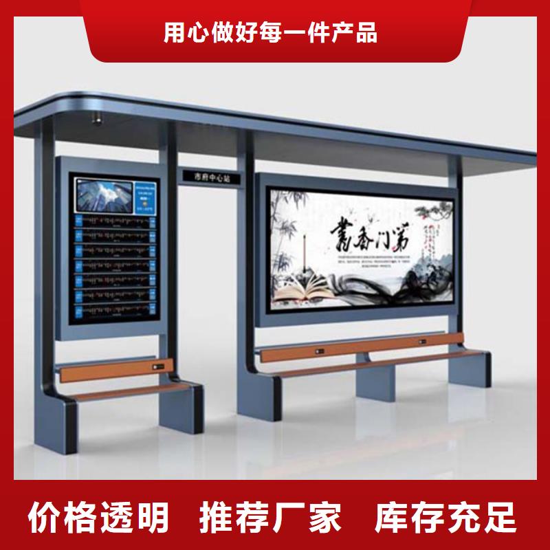 智能公交候車亭【不銹鋼候車亭】實(shí)力商家供貨穩(wěn)定自產(chǎn)自銷