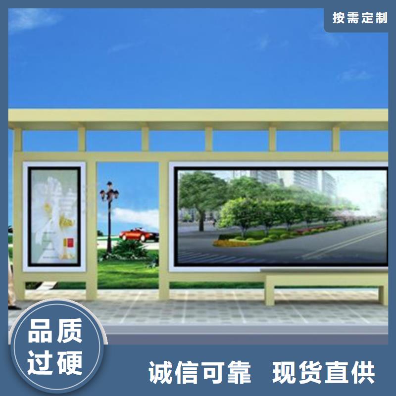 智能公交候車亭-城市分類垃圾箱精選好貨工廠價格
