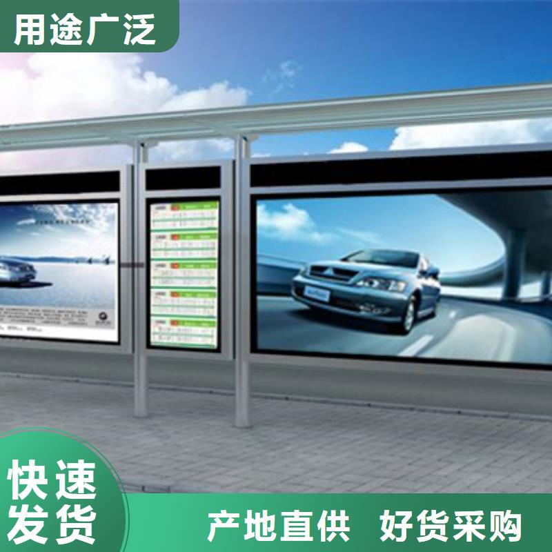 智能公交候車亭,【景區標識牌】超產品在細節廠家自營