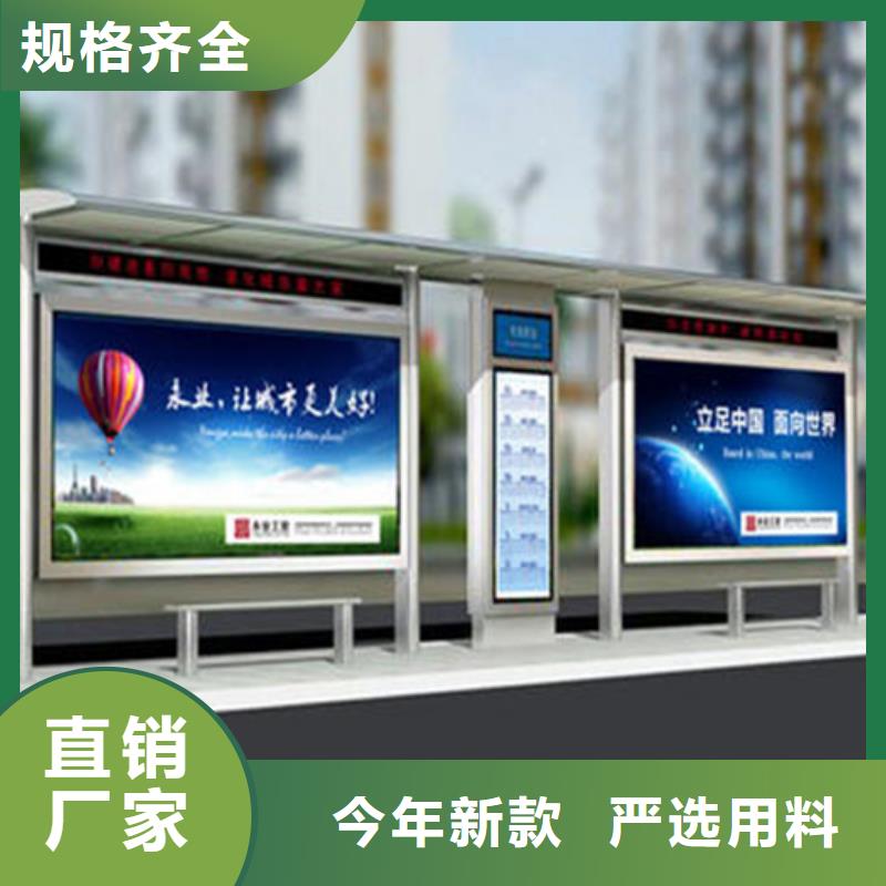 【智能公交候車亭,梯形燈桿燈箱產(chǎn)品細節(jié)參數(shù)】同城公司