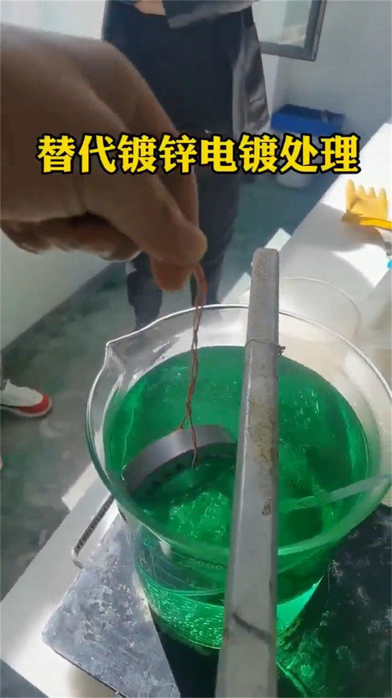 周邊環(huán)保二合一除油除銹劑配方生產(chǎn)廠家