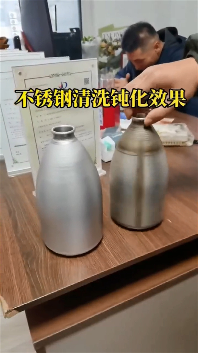 不銹鋼除銹劑報(bào)價(jià)-廠家同城服務(wù)商
