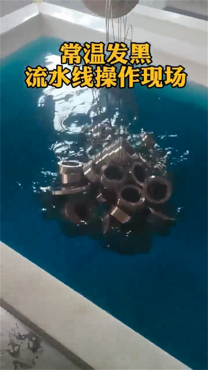 供應除油除銹劑二合一配方除油除銹劑二合一配方批發