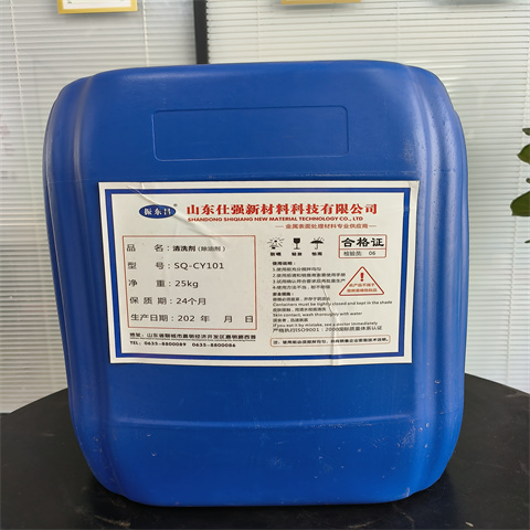 不銹鋼清洗劑價(jià)格銷往全國(guó)