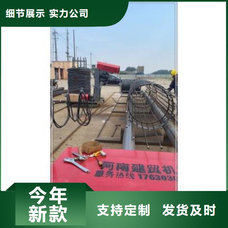 繞筋機鋼筋加工中心工廠價格隨心所欲定制