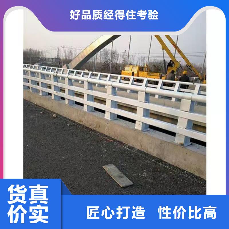 【橋梁護欄】不銹鋼橋梁護欄今年新款質量為本