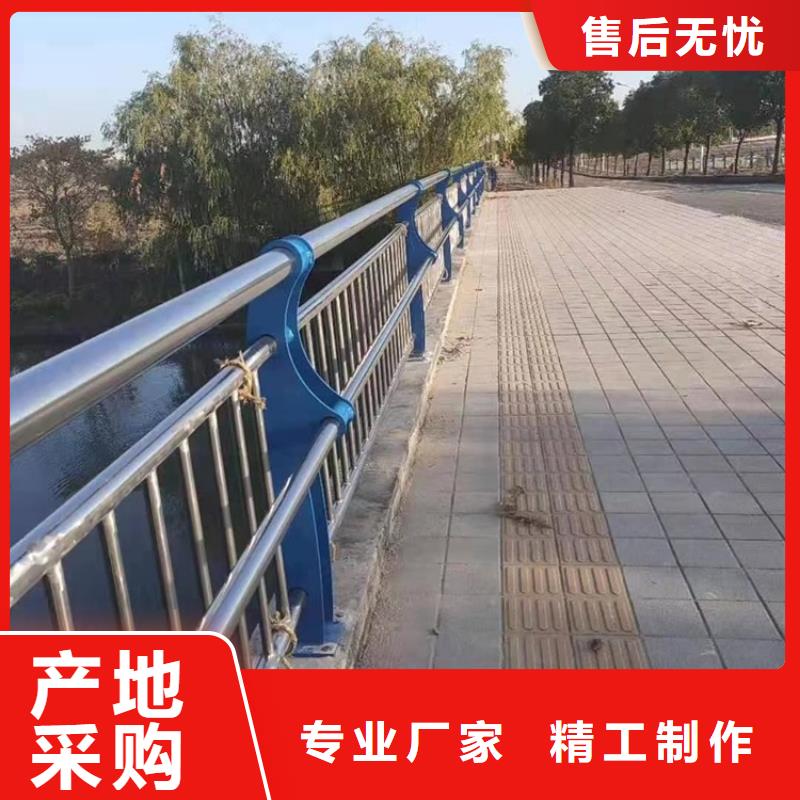 橋梁防撞護欄【城市景觀防護欄】自營品質有保障質量好