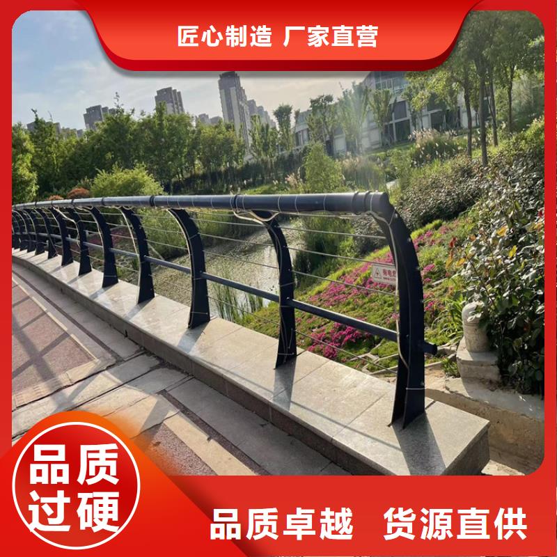 【防撞橋梁護欄】人車分流欄用品質贏得客戶信賴支持定制加工