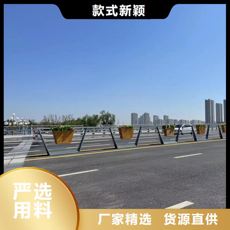 防撞橋梁護欄_河道防護欄桿一站式供應(yīng)廠家高質(zhì)量高信譽