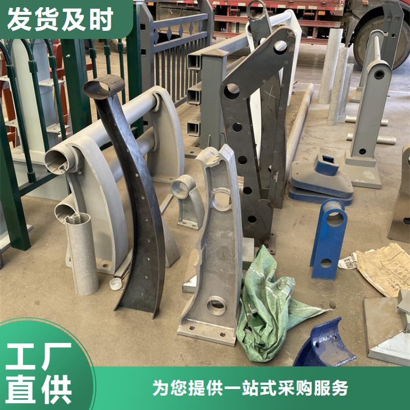 【橋梁景觀護欄中央分隔欄質(zhì)量優(yōu)價格低】原料層層篩選