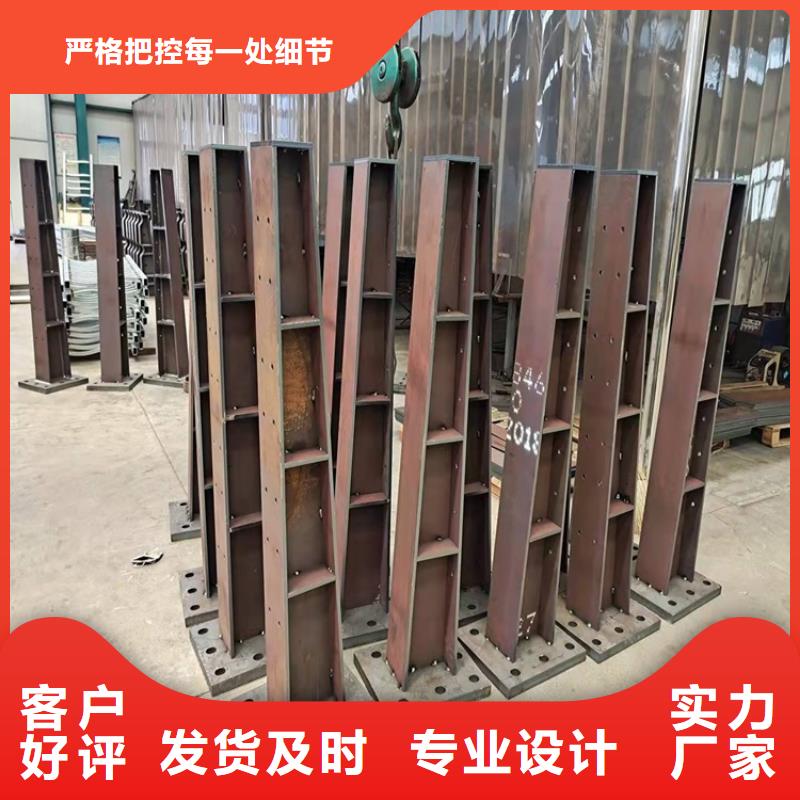 橋梁護欄_交通防撞圍欄適用范圍廣當地貨源