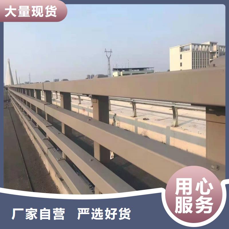 橋梁防撞護欄_中央分隔欄可接急單可零售可批發