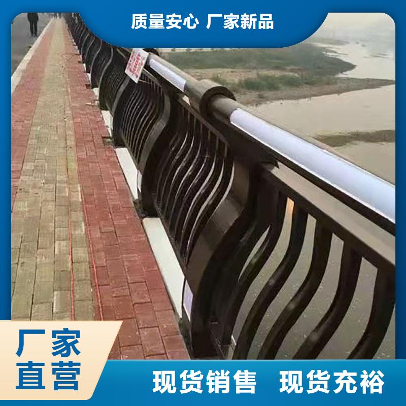 護欄【河道護欄】商家直供本地生產商