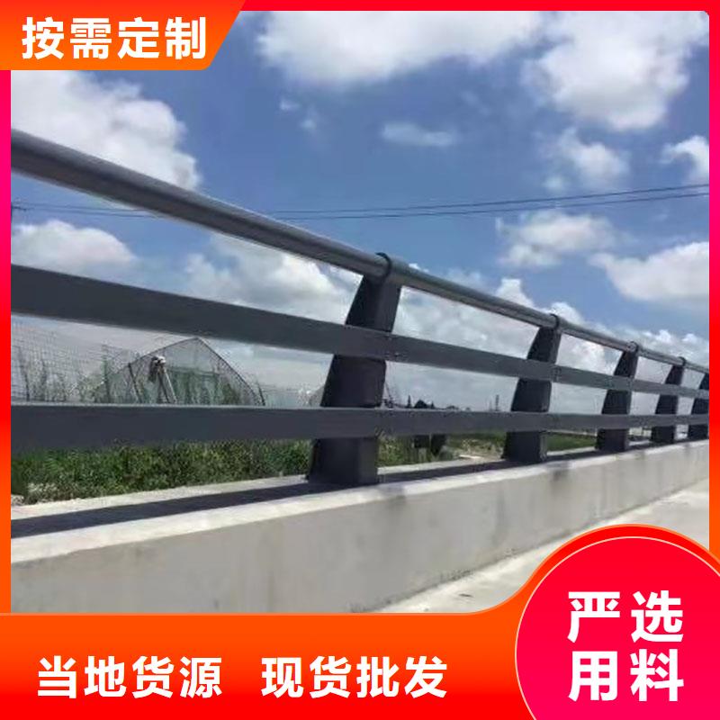 護欄河道護欄品質(zhì)服務誠信為本本地貨源