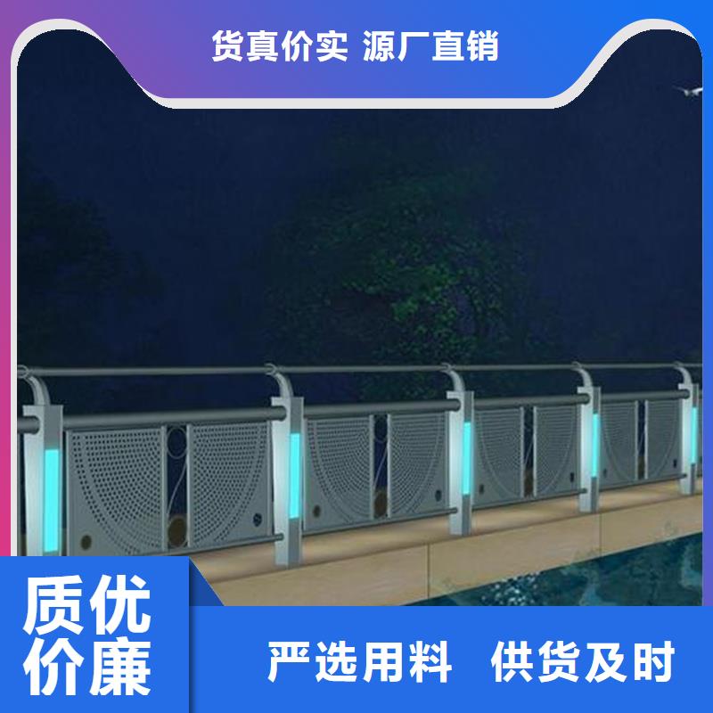 護欄橋梁護欄廠家源頭采購廠家直銷直供