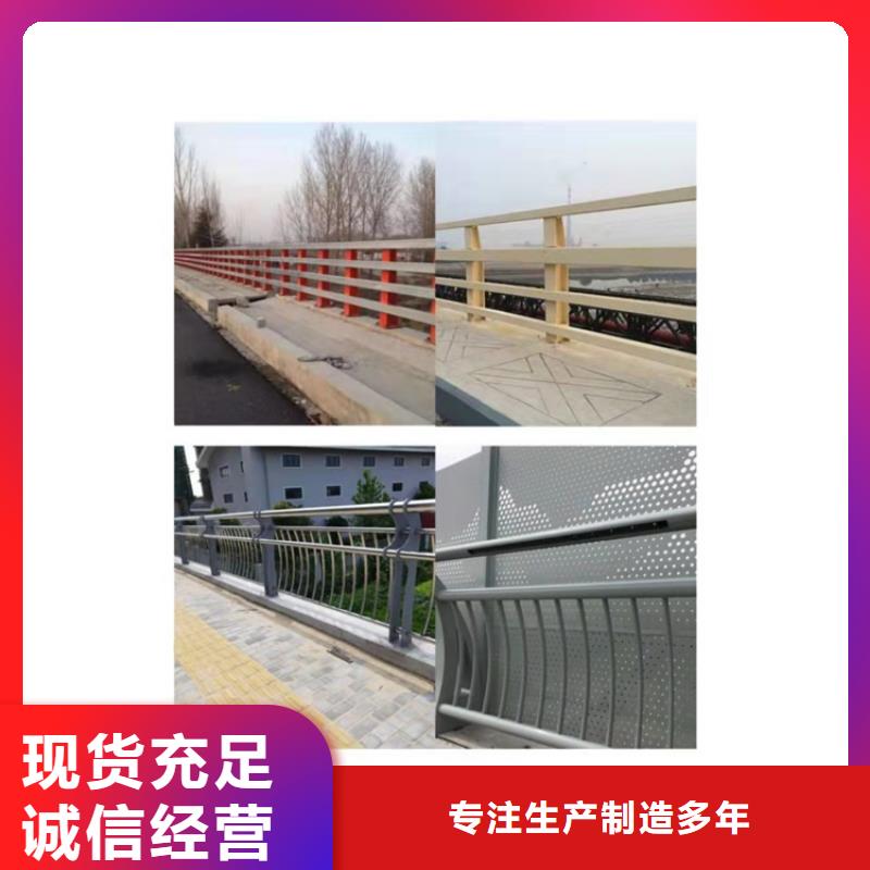 護欄-市政護欄高性價比好貨有保障