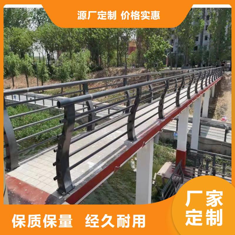橋梁護(hù)欄不銹鋼護(hù)欄源頭廠商同城生產(chǎn)商
