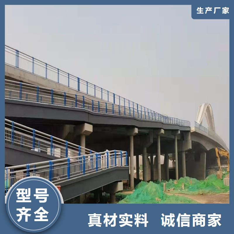 橋梁護(hù)欄,防撞護(hù)欄本地廠家值得信賴支持定制貼心售后