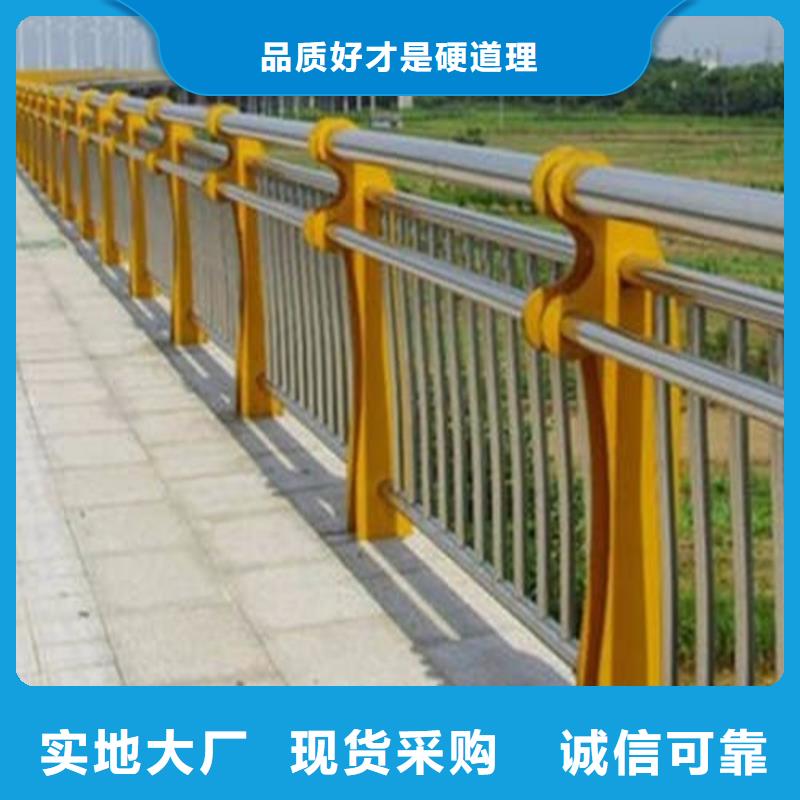 護欄防撞護欄工廠價格廠家直銷