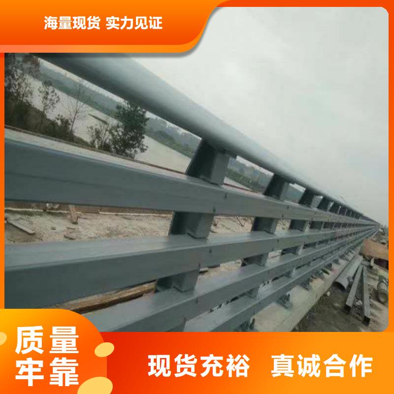 ?【護欄】河道護欄一站式采購商品質優選