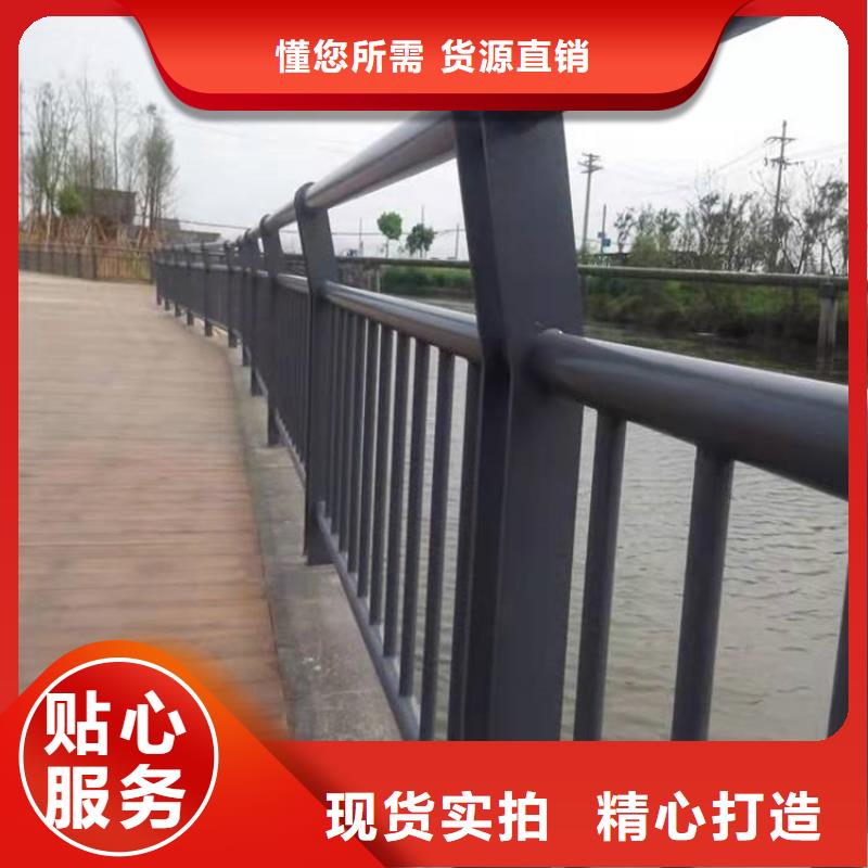 護(hù)欄河道護(hù)欄購(gòu)買(mǎi)的是放心專(zhuān)業(yè)廠家