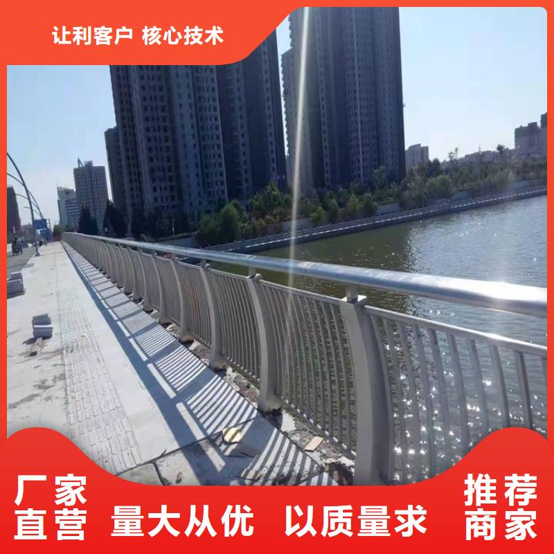 護欄-【道路護欄】讓客戶買的放心歡迎來電詢價