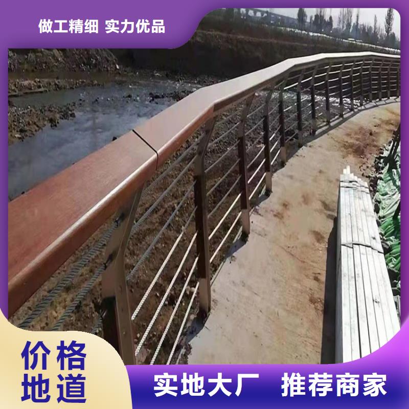 護欄防撞護欄庫存齊全廠家直供用心經營