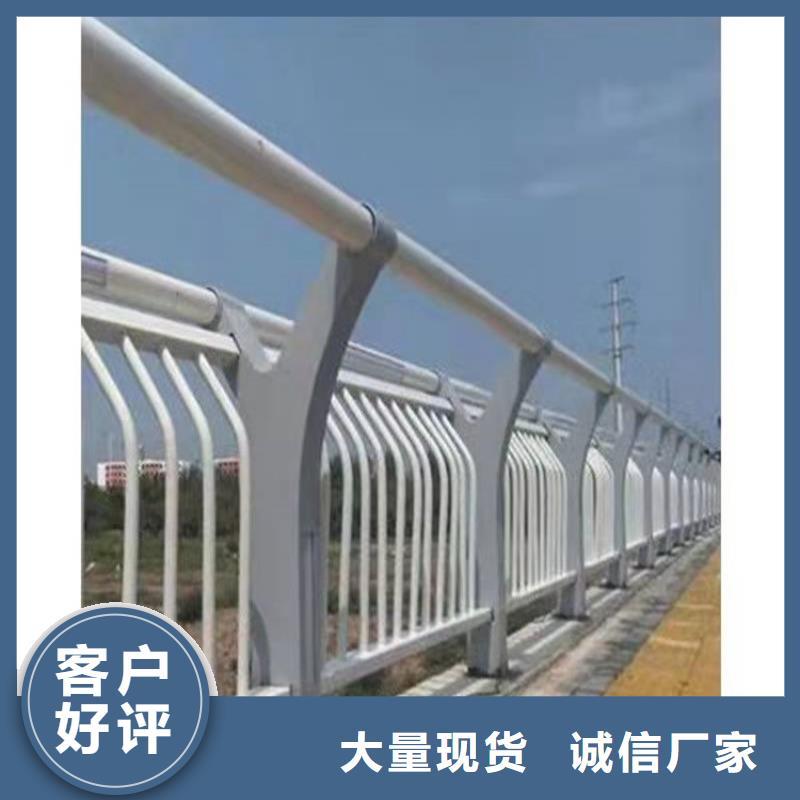【護欄橋梁護欄廠廠家直銷貨源充足】不只是質(zhì)量好
