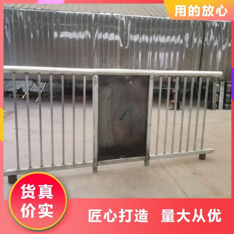 護欄河道護欄廠家工藝先進用的放心